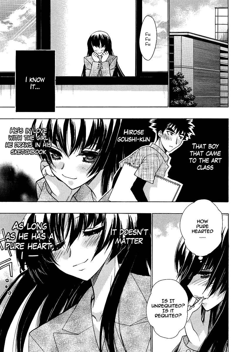 Page 7 Chapter 8 Oniichan Control