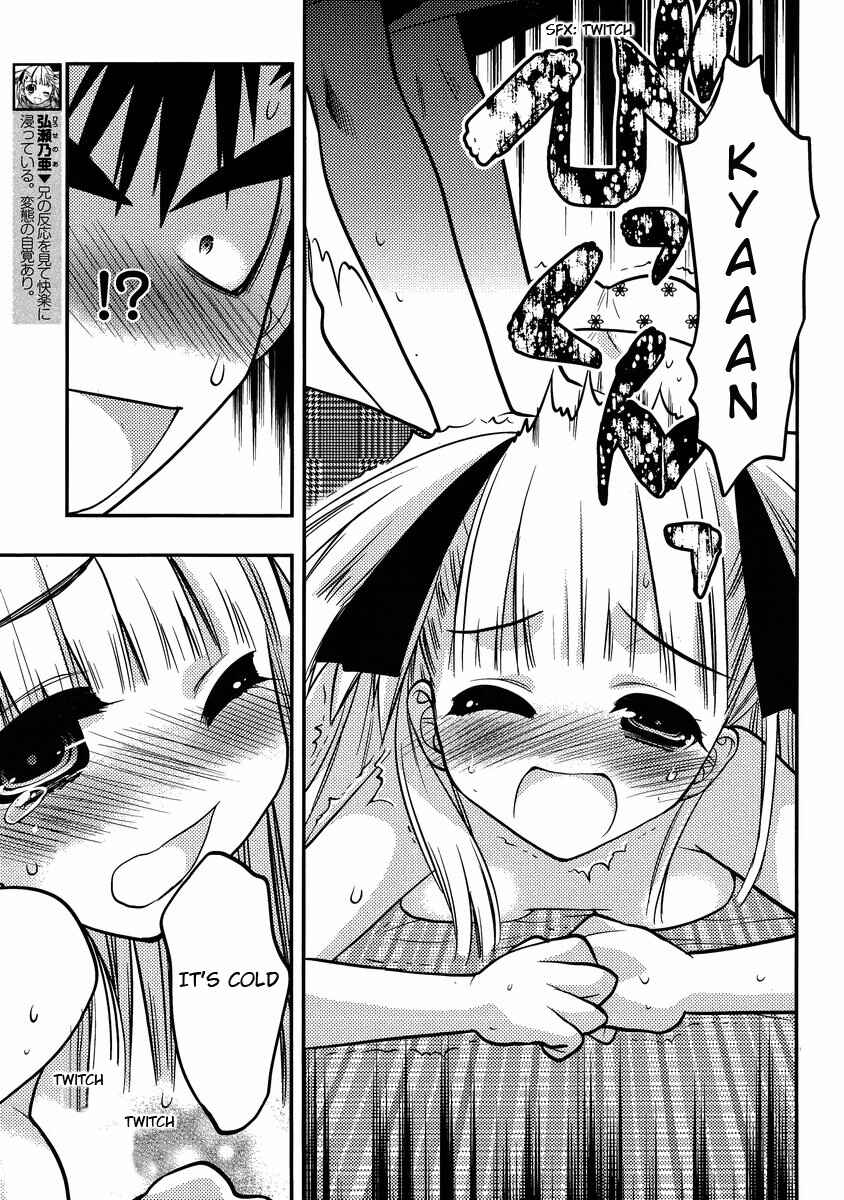 Page 11 Chapter 15 Oniichan Control