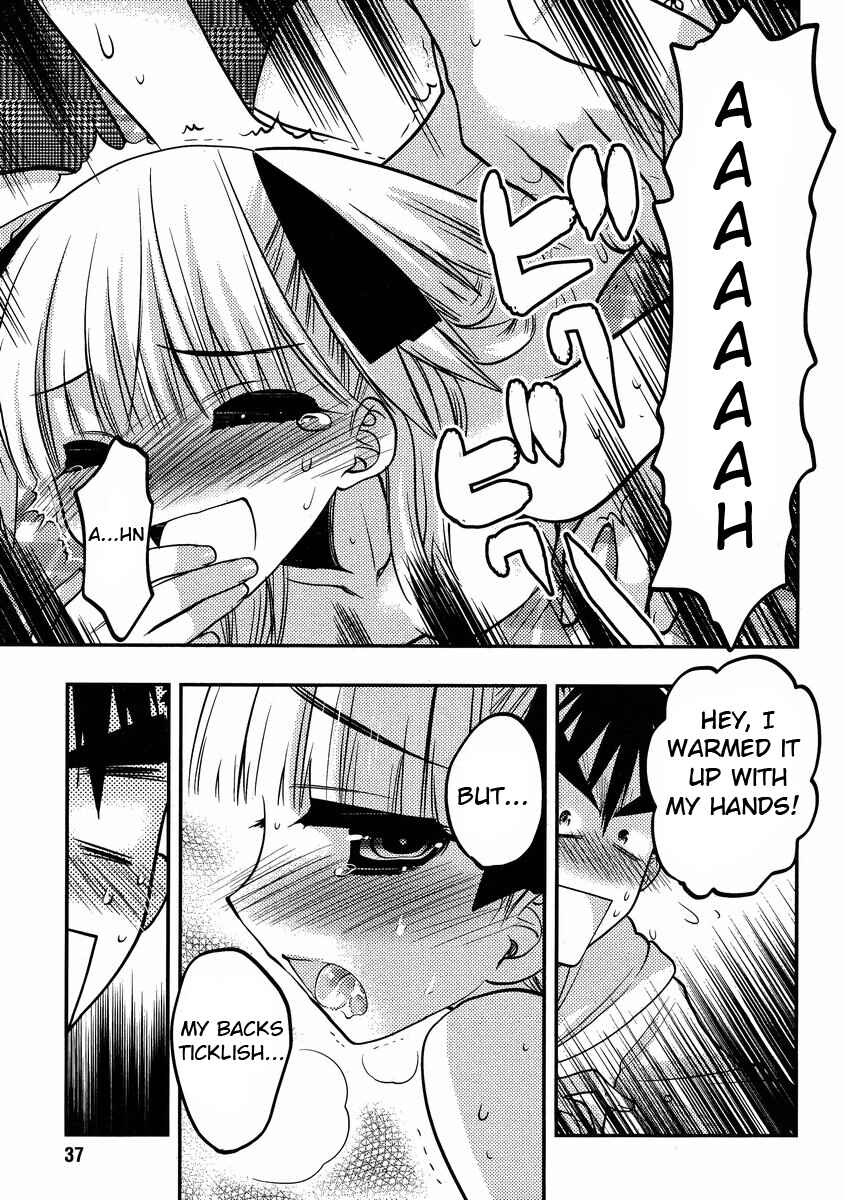 Page 13 Chapter 15 Oniichan Control