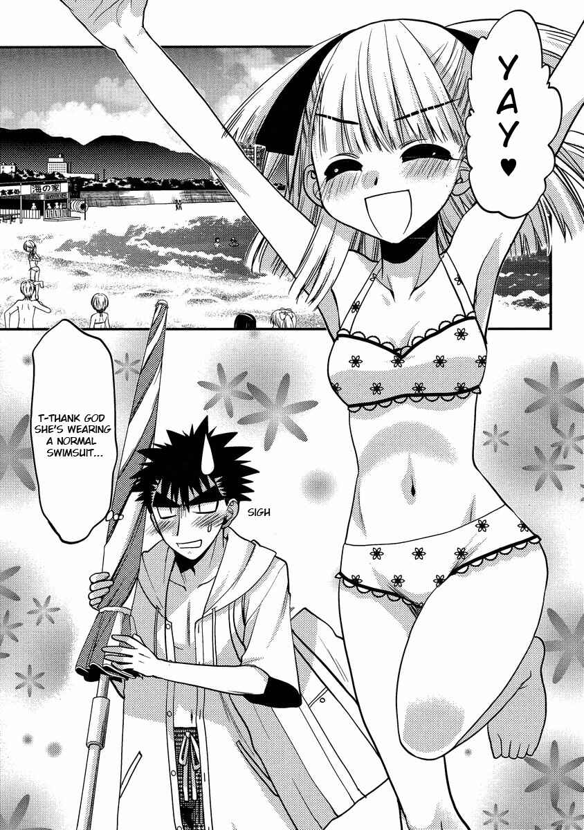 Page 7 Chapter 15 Oniichan Control