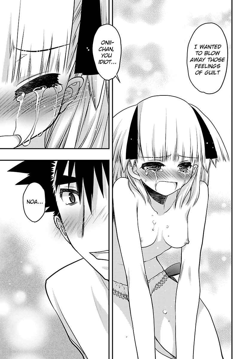 Page 16 Chapter 30 Oniichan Control