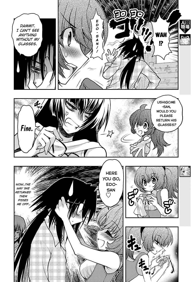 Page 2 Chapter 30 Oniichan Control