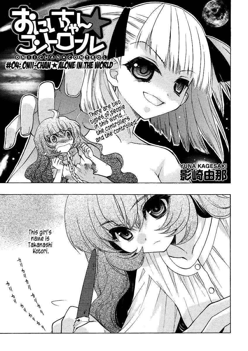 Page 1 Chapter 4 Oniichan Control