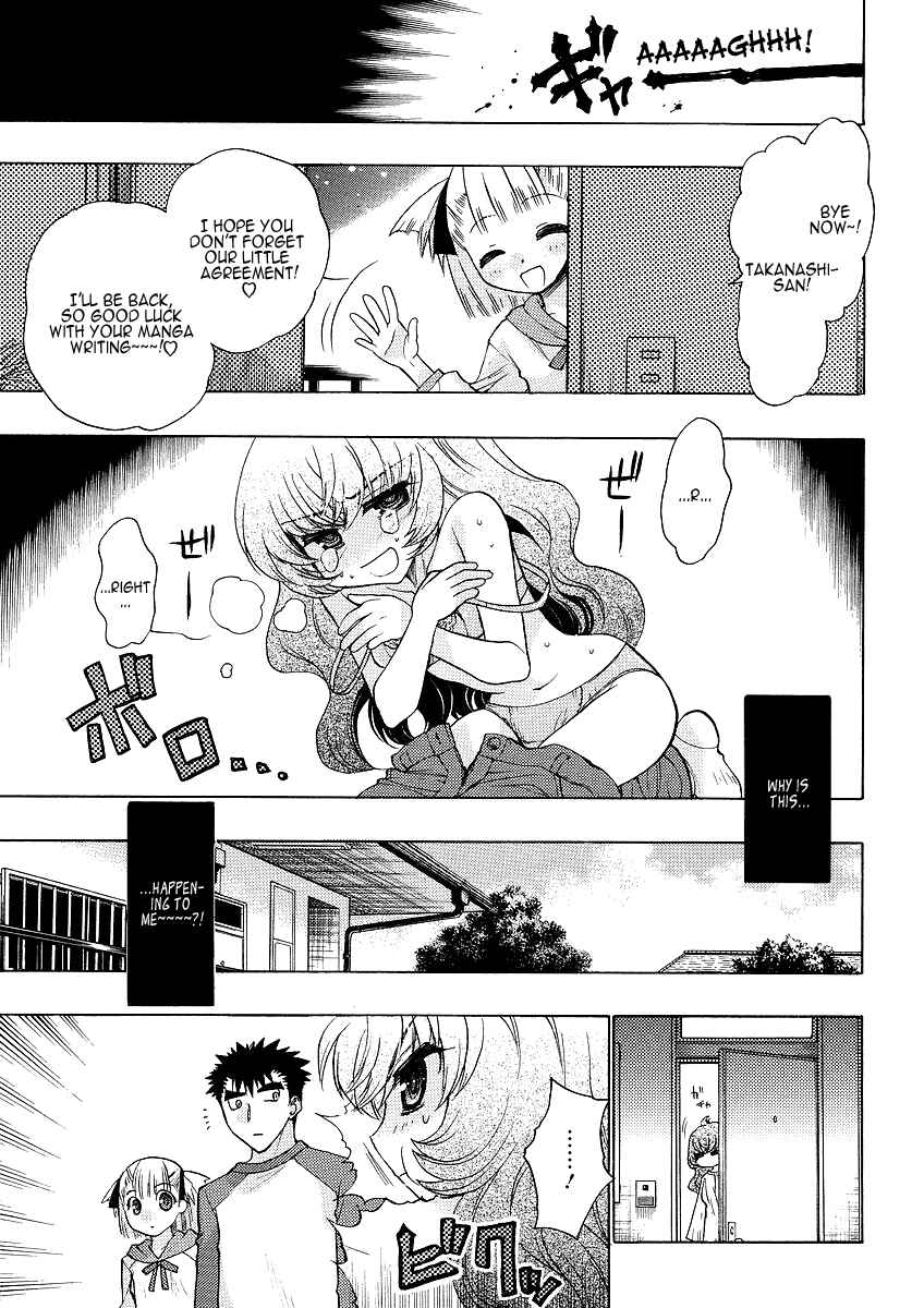 Page 5 Chapter 4 Oniichan Control