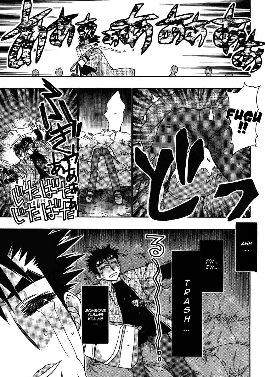 Page 9 Chapter 10 Oniichan Control