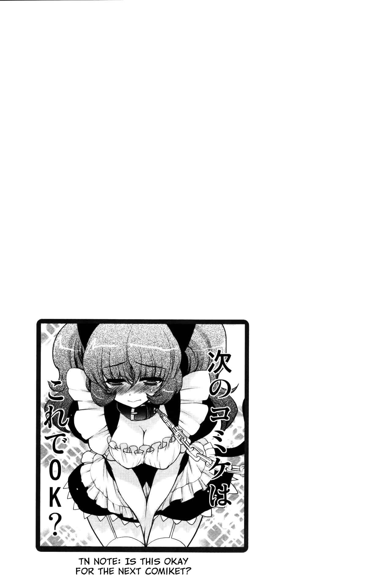 Page 11 Chapter 14.5 Oniichan Control
