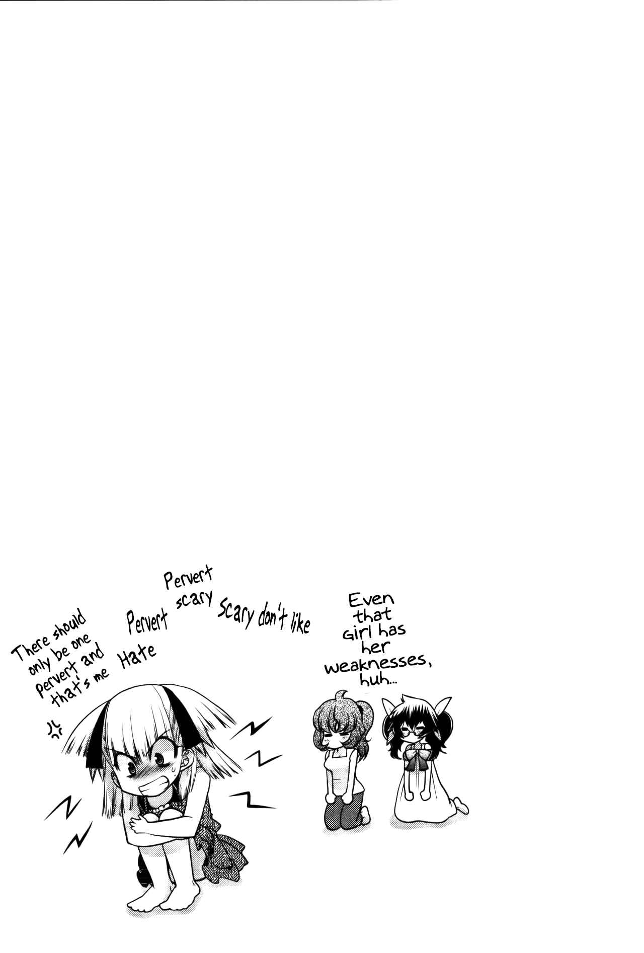 Page 12 Chapter 14.5 Oniichan Control