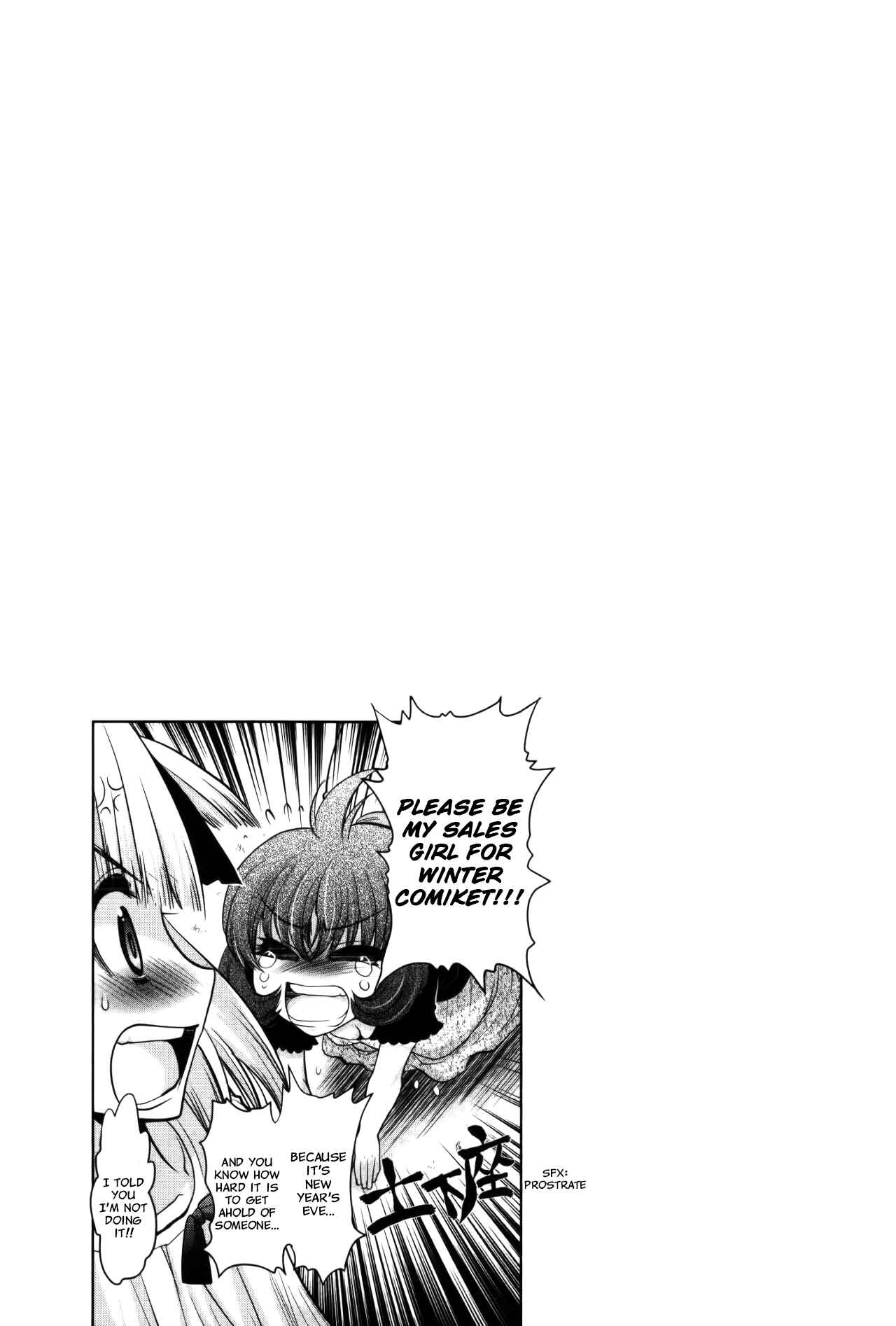 Page 6 Chapter 14.5 Oniichan Control