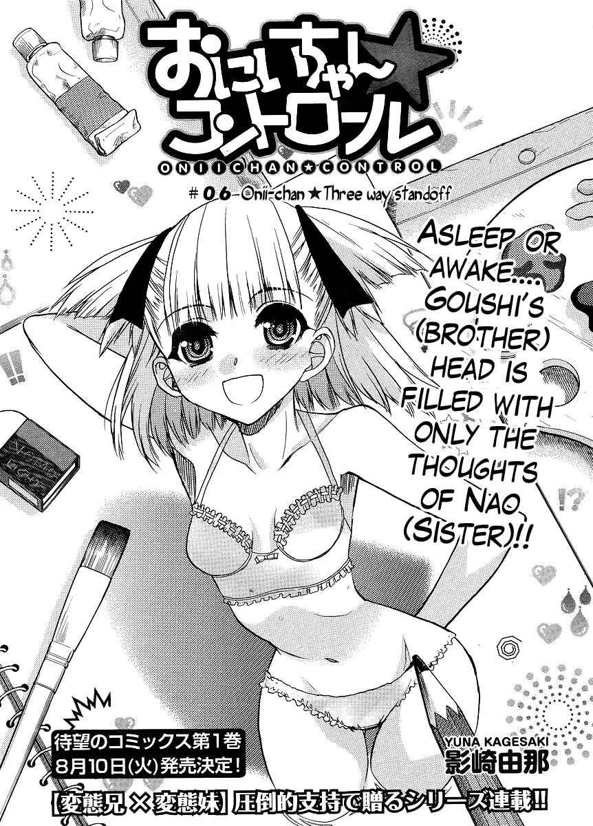 Page 1 Chapter 6 Oniichan Control