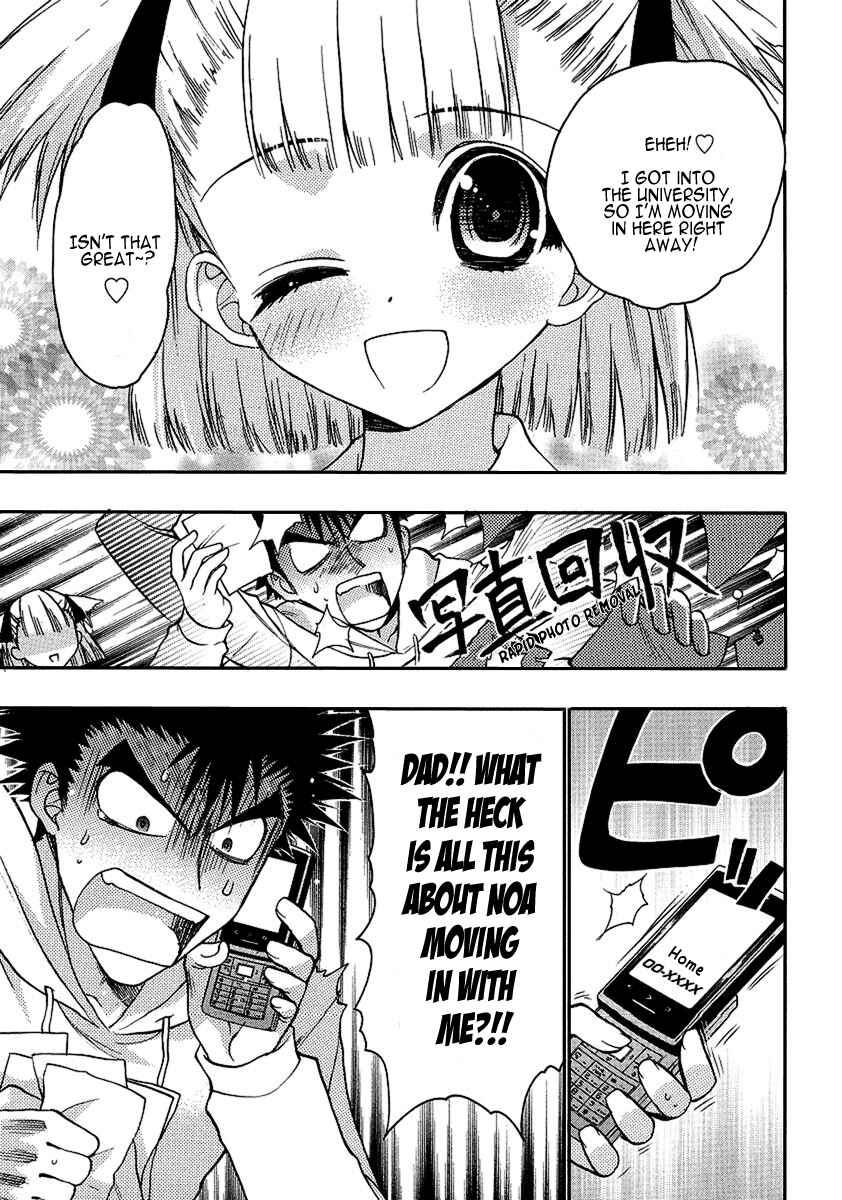 Page 5 Chapter 2 Oniichan Control