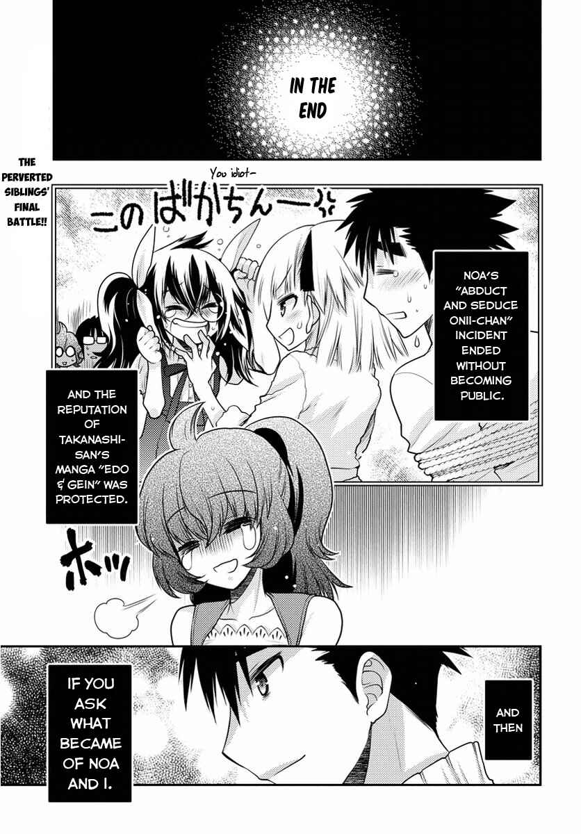 Page 1 Chapter 31 Oniichan Control