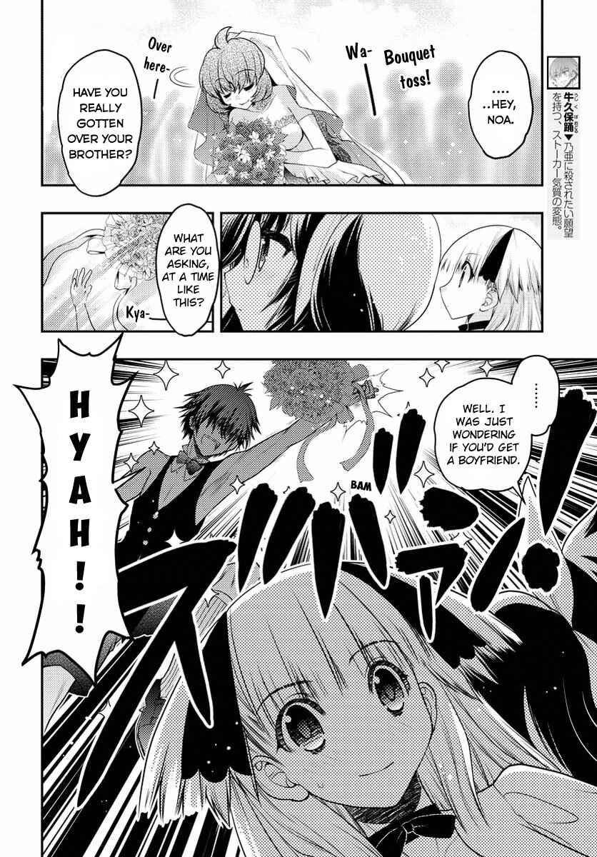Page 11 Chapter 31 Oniichan Control
