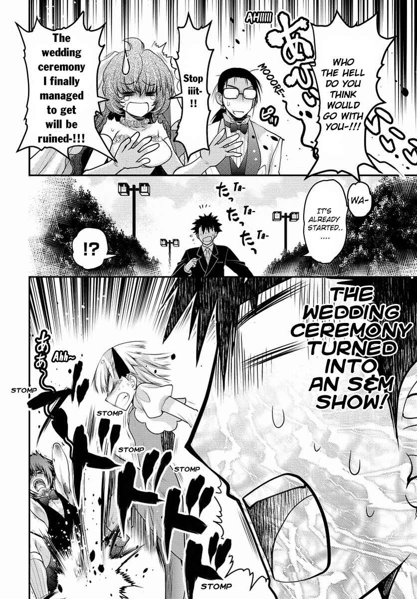 Page 13 Chapter 31 Oniichan Control