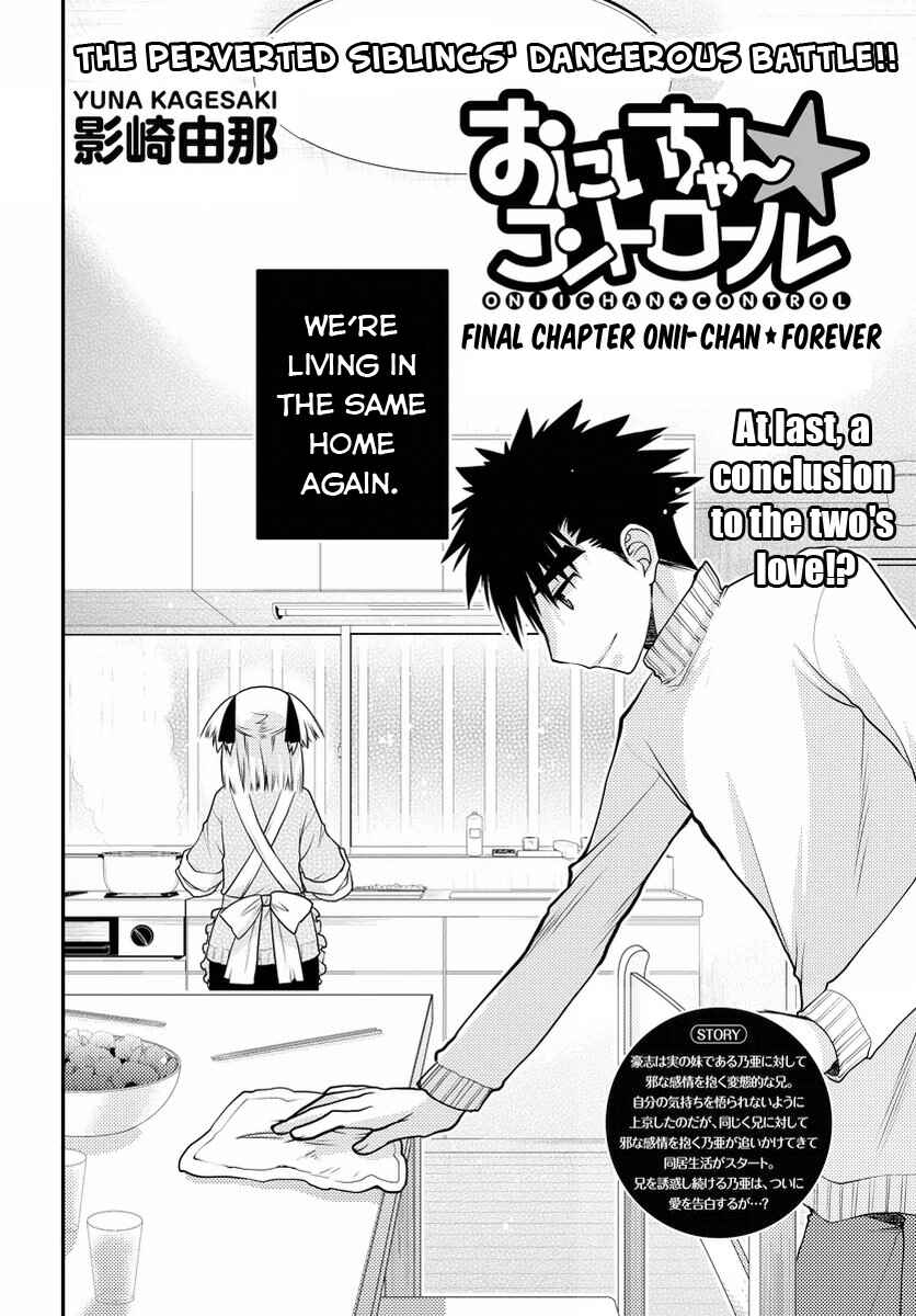 Page 2 Chapter 31 Oniichan Control