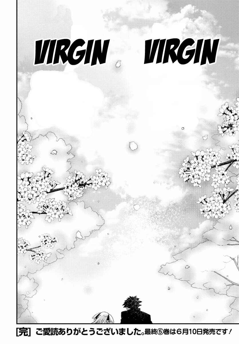 Page 22 Chapter 31 Oniichan Control