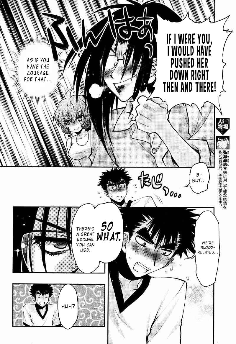 Page 10 Chapter 22 Oniichan Control