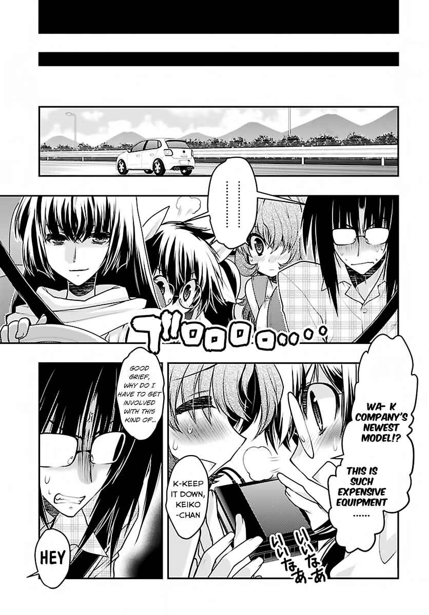 Page 11 Chapter 29 Oniichan Control