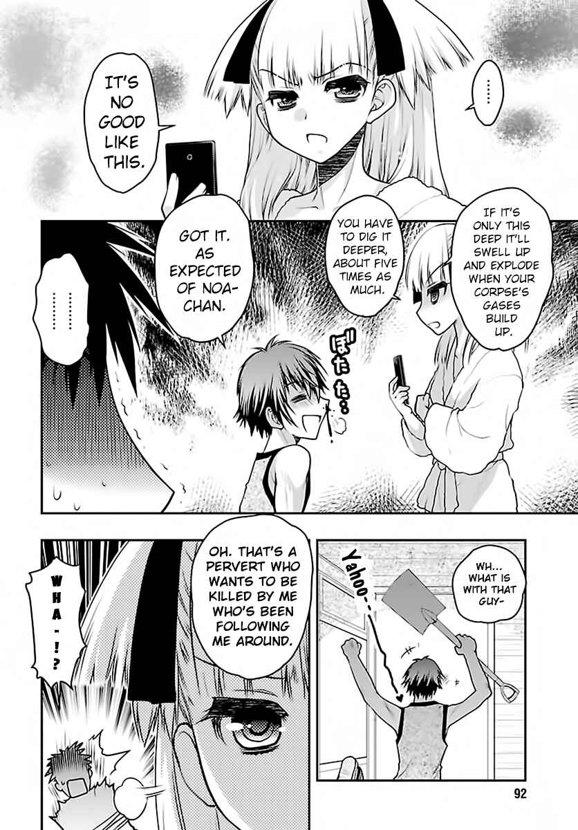 Page 6 Chapter 29 Oniichan Control