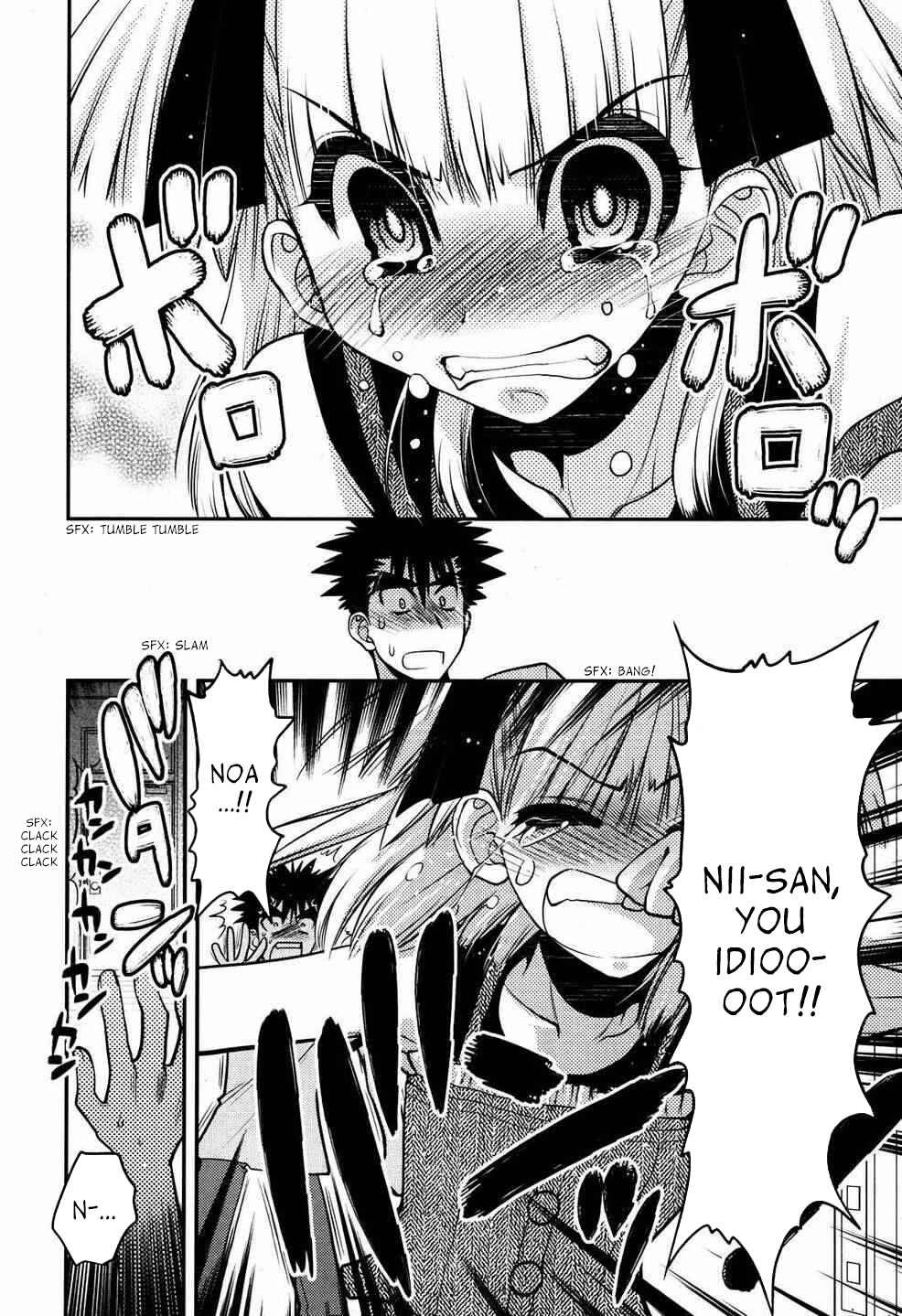 Page 12 Chapter 21 Oniichan Control