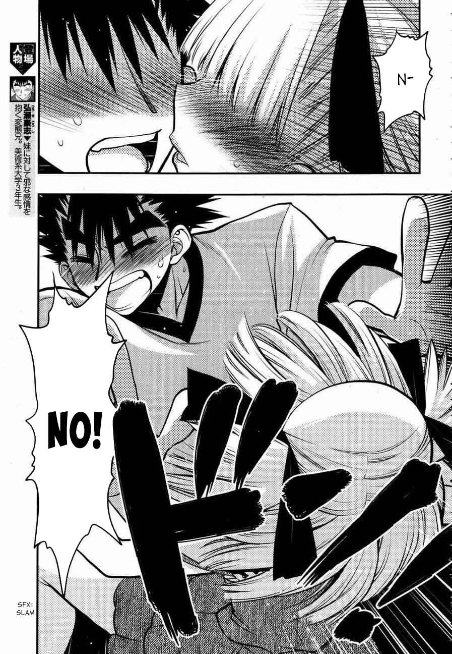 Page 9 Chapter 21 Oniichan Control