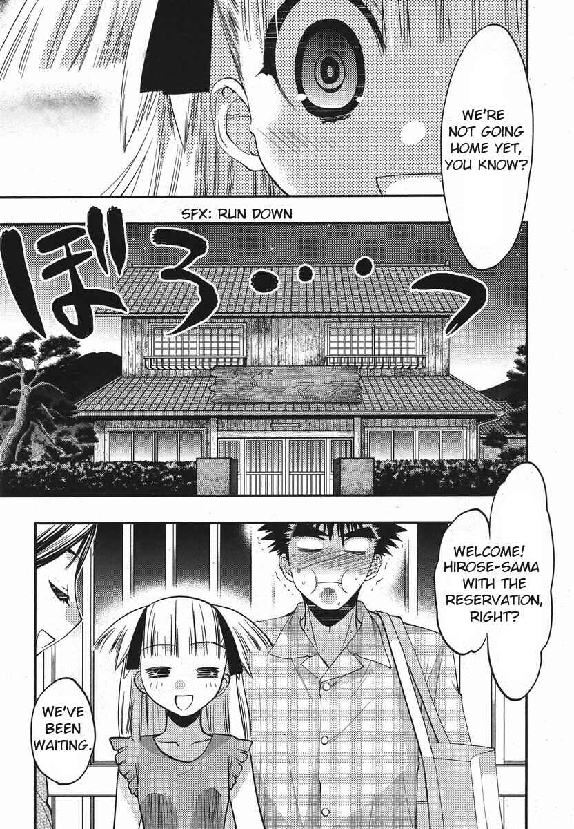 Page 10 Chapter 16 Oniichan Control