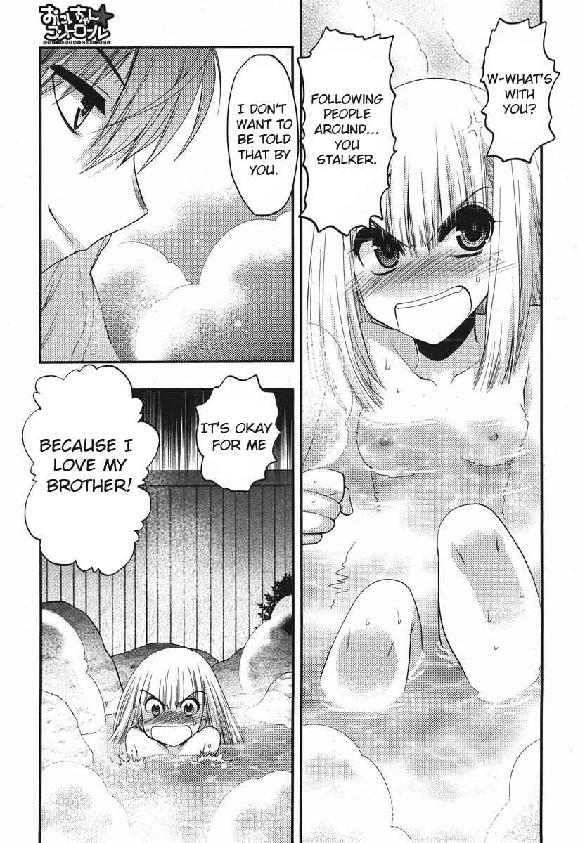 Page 17 Chapter 16 Oniichan Control
