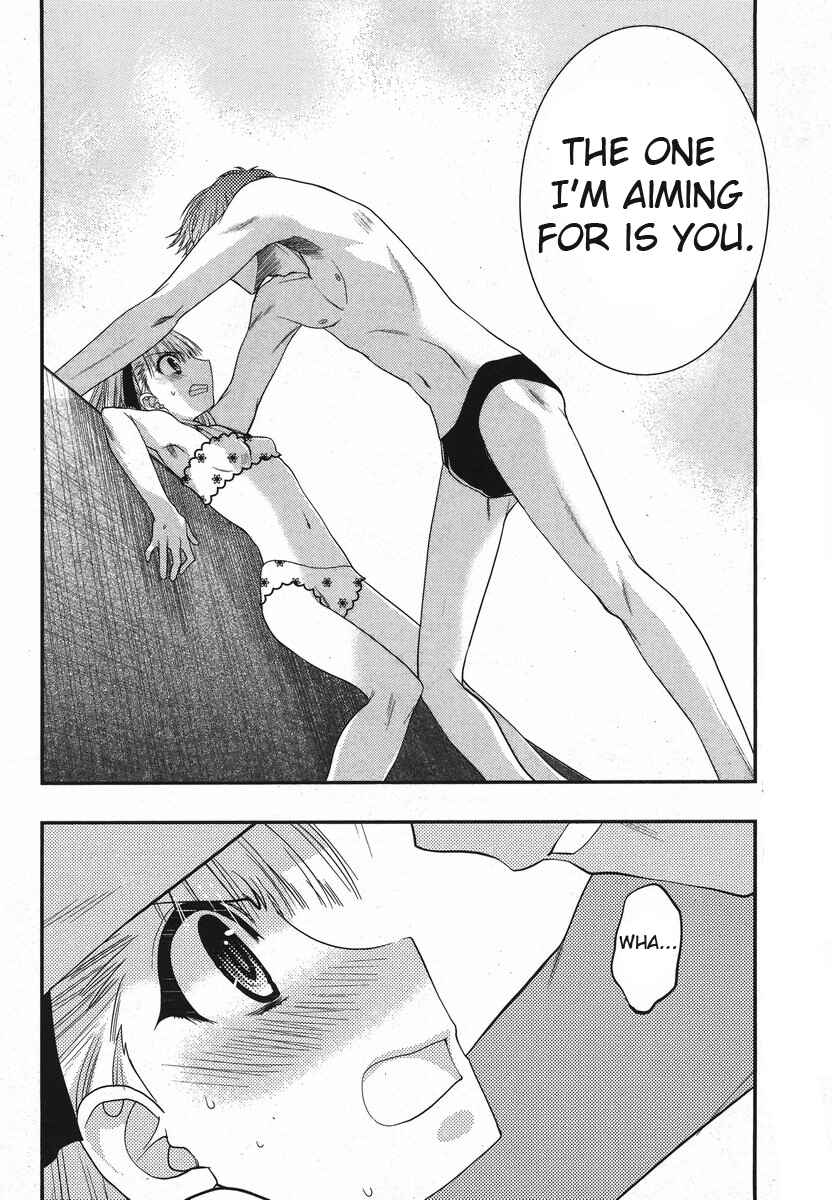 Page 2 Chapter 16 Oniichan Control
