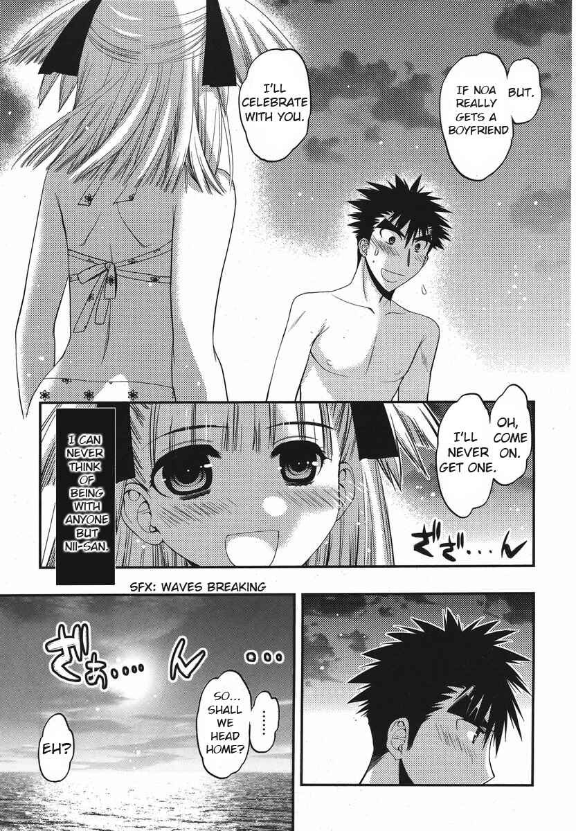 Page 9 Chapter 16 Oniichan Control