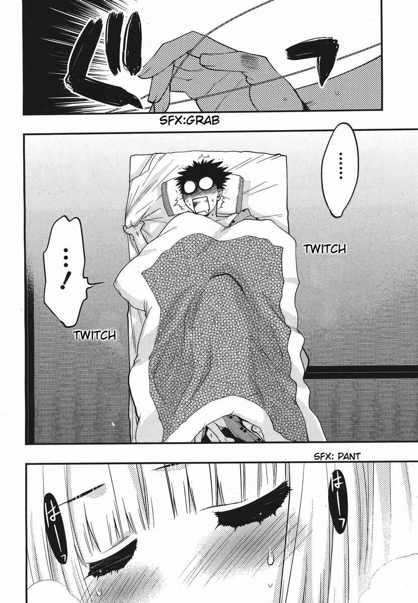 Page 18 Chapter 17 Oniichan Control