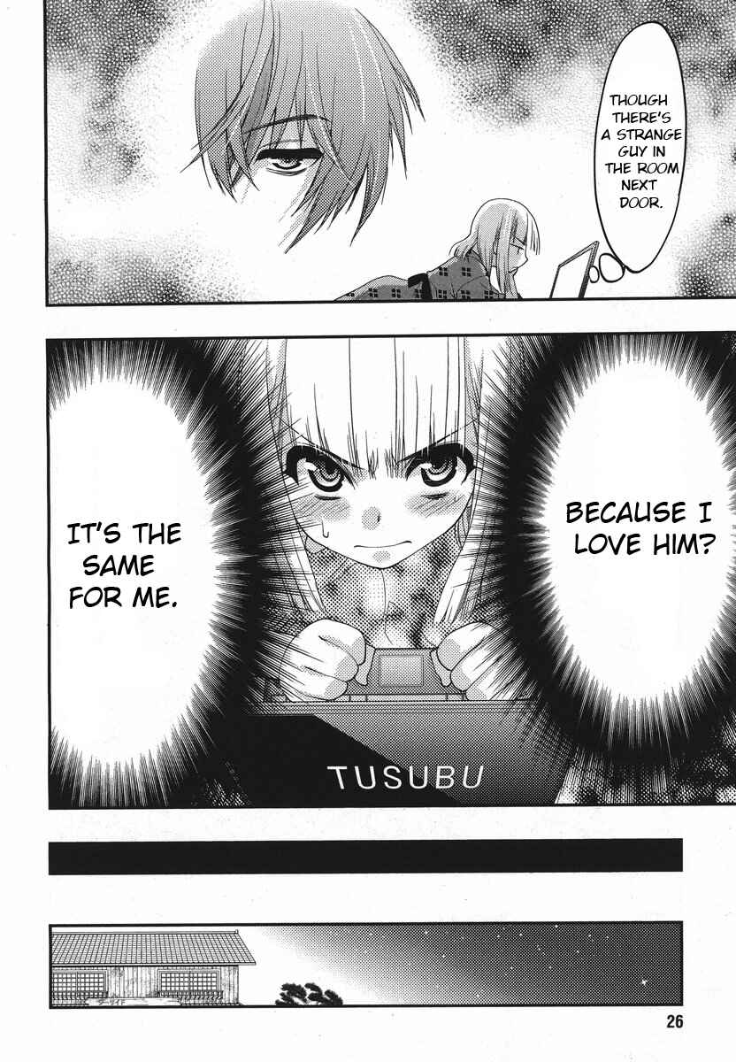 Page 4 Chapter 17 Oniichan Control