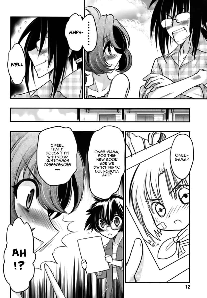 Page 12 Chapter 14 Oniichan Control
