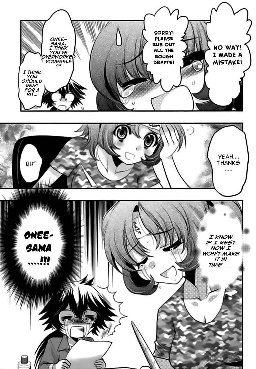 Page 13 Chapter 14 Oniichan Control