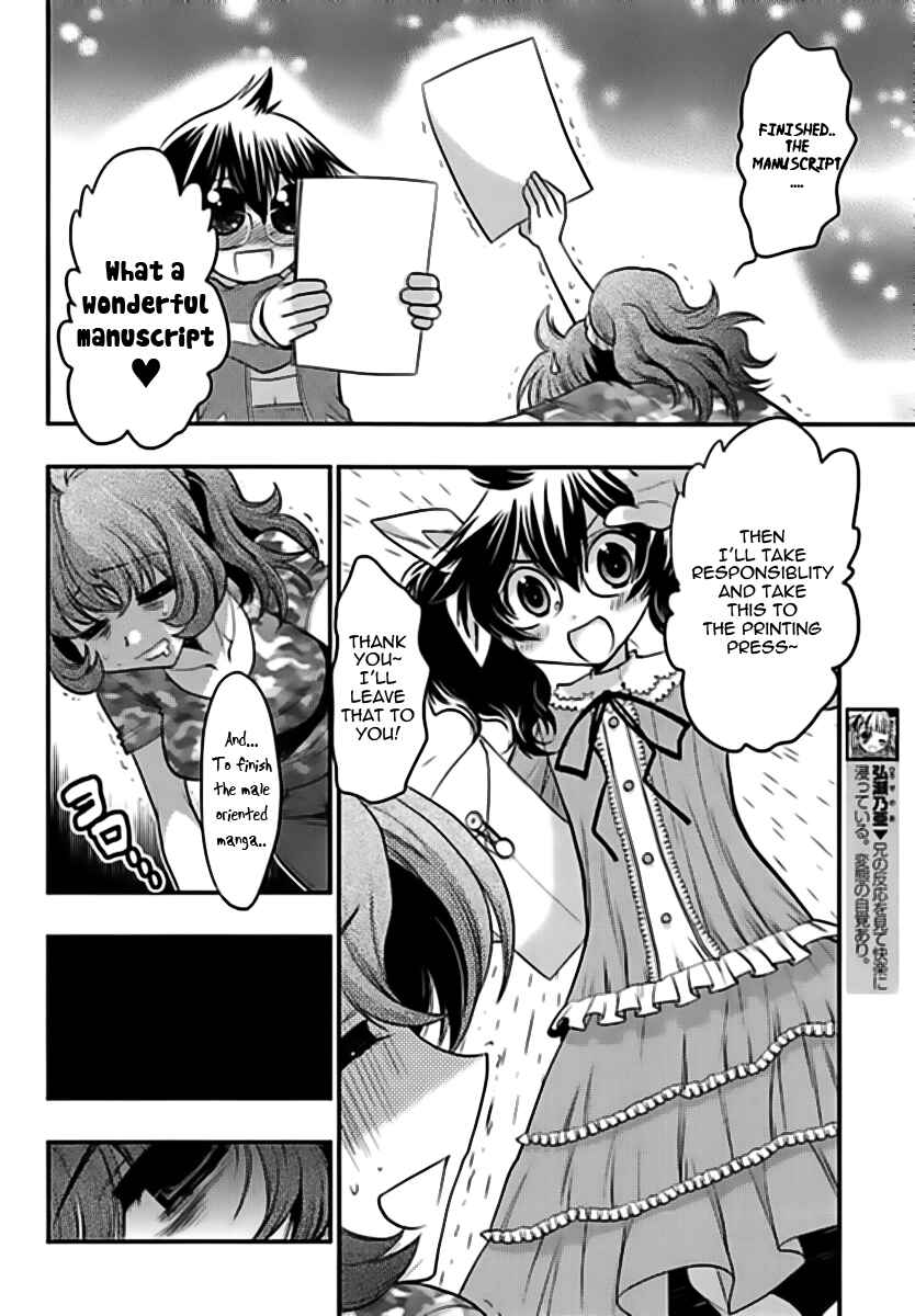 Page 14 Chapter 14 Oniichan Control