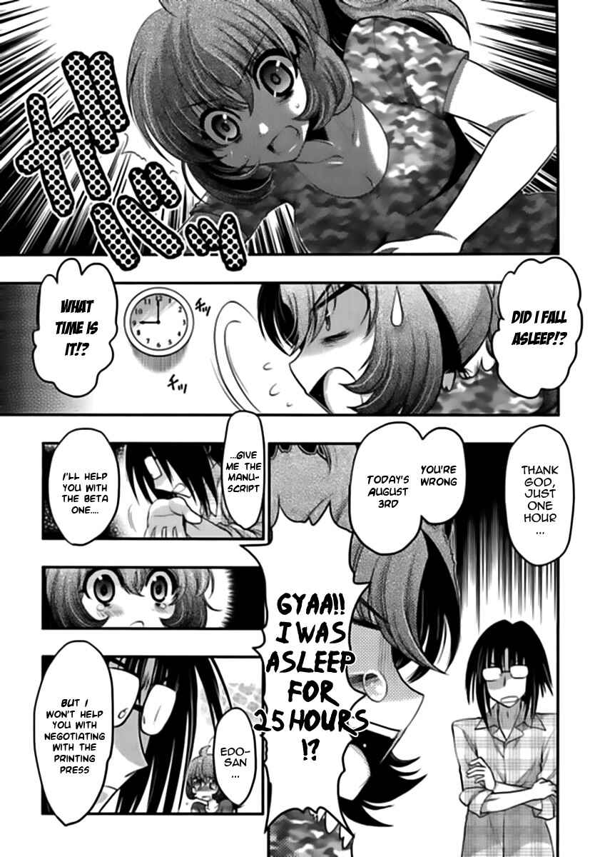 Page 15 Chapter 14 Oniichan Control