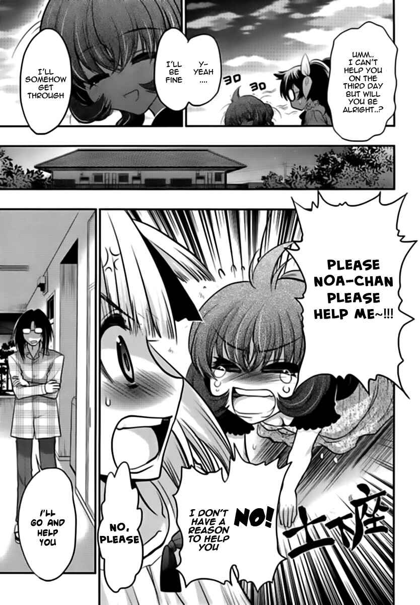 Page 19 Chapter 14 Oniichan Control
