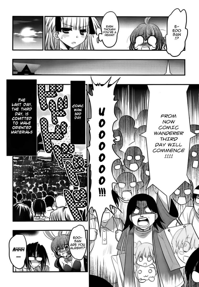 Page 20 Chapter 14 Oniichan Control