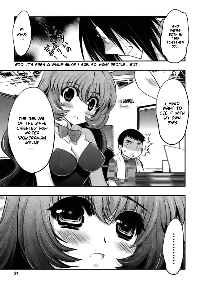 Page 21 Chapter 14 Oniichan Control