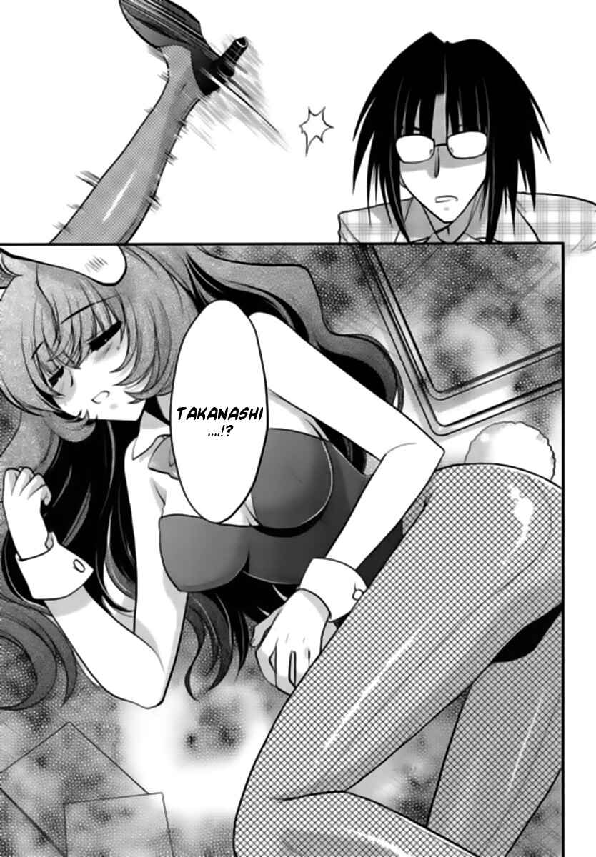 Page 23 Chapter 14 Oniichan Control