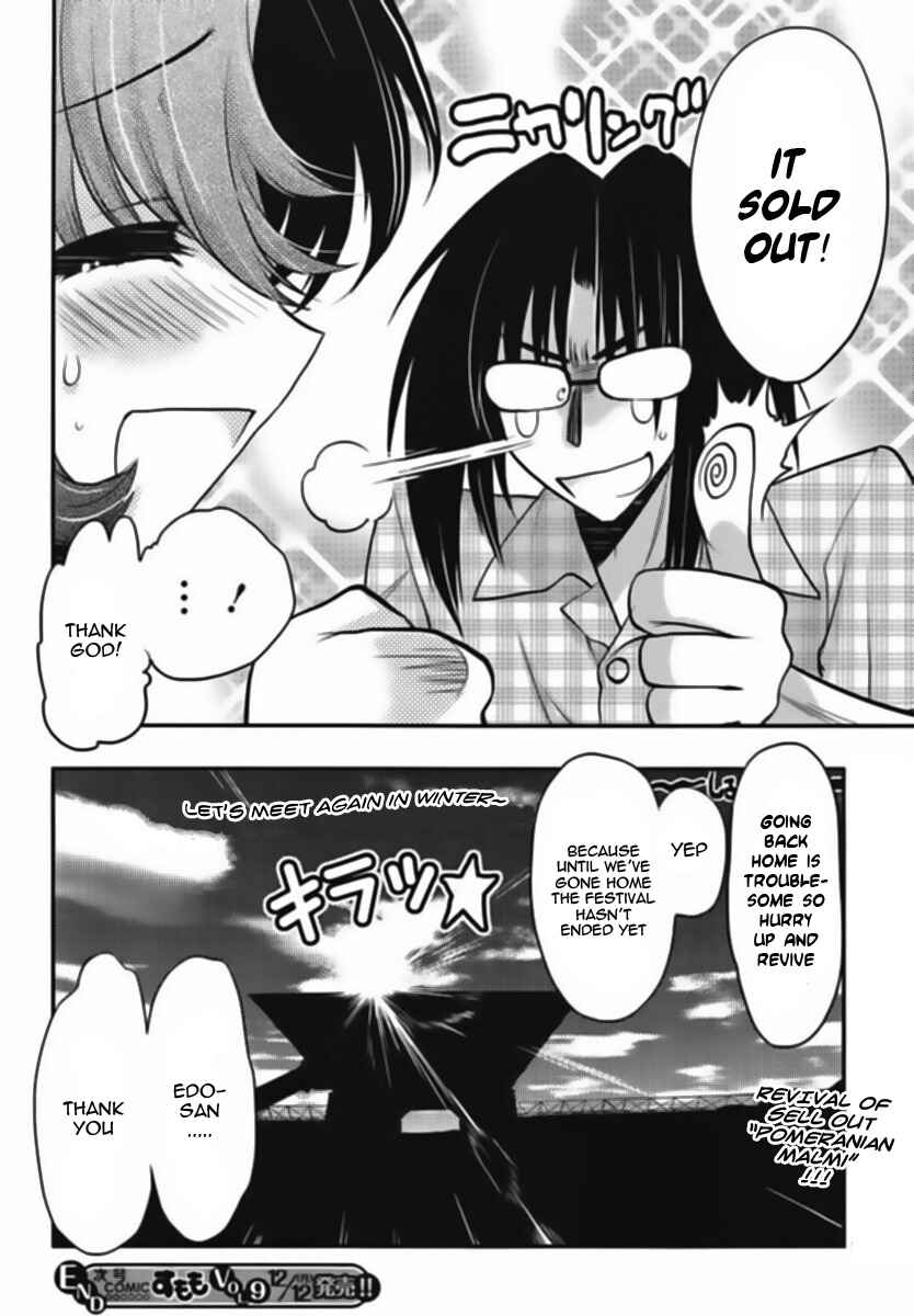 Page 26 Chapter 14 Oniichan Control