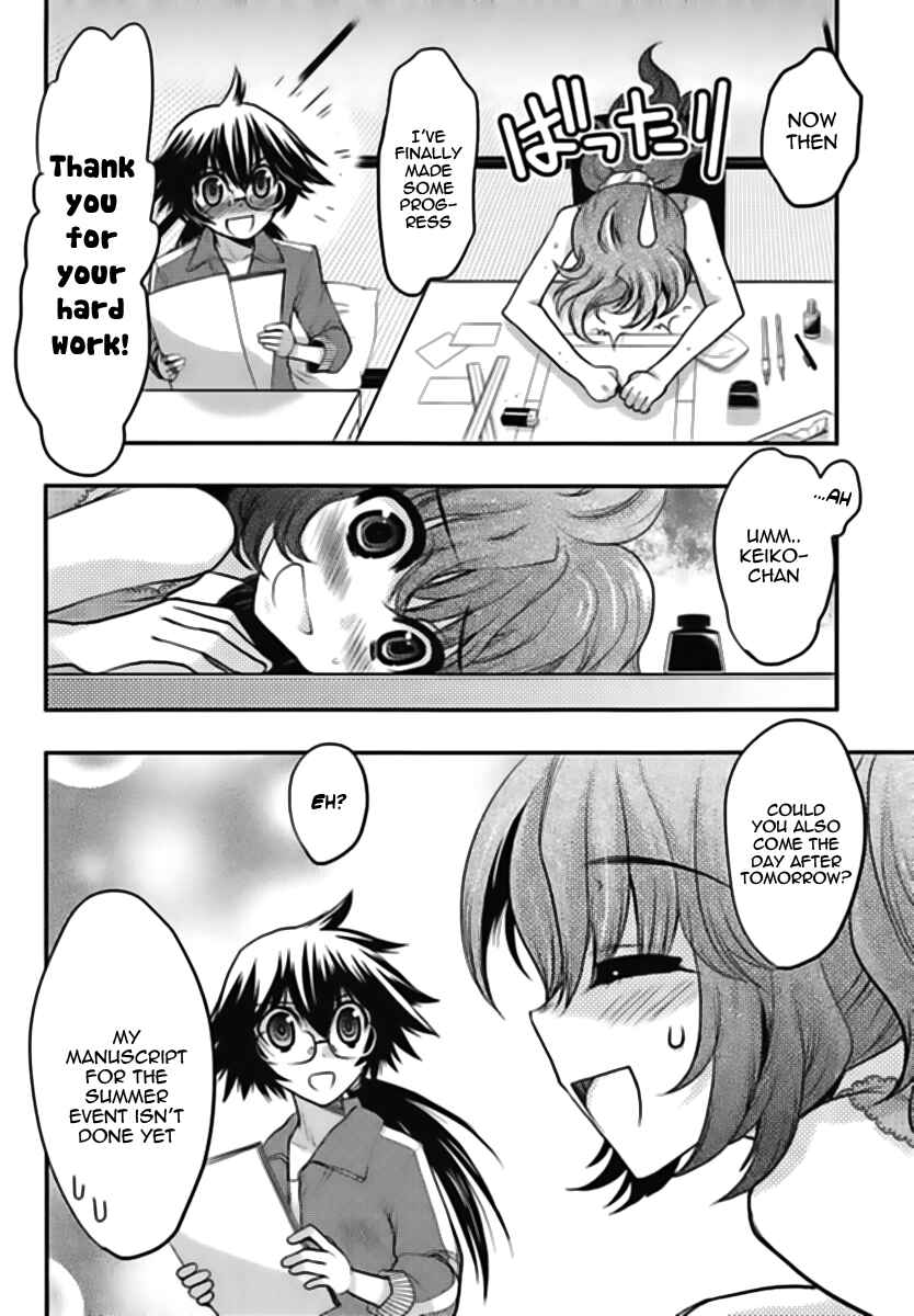 Page 8 Chapter 14 Oniichan Control