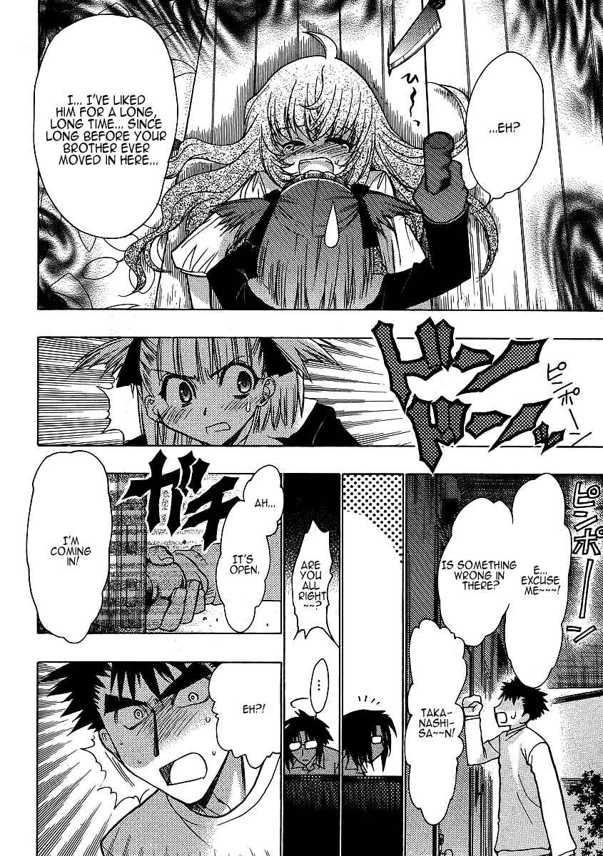 Page 22 Chapter 3 Oniichan Control