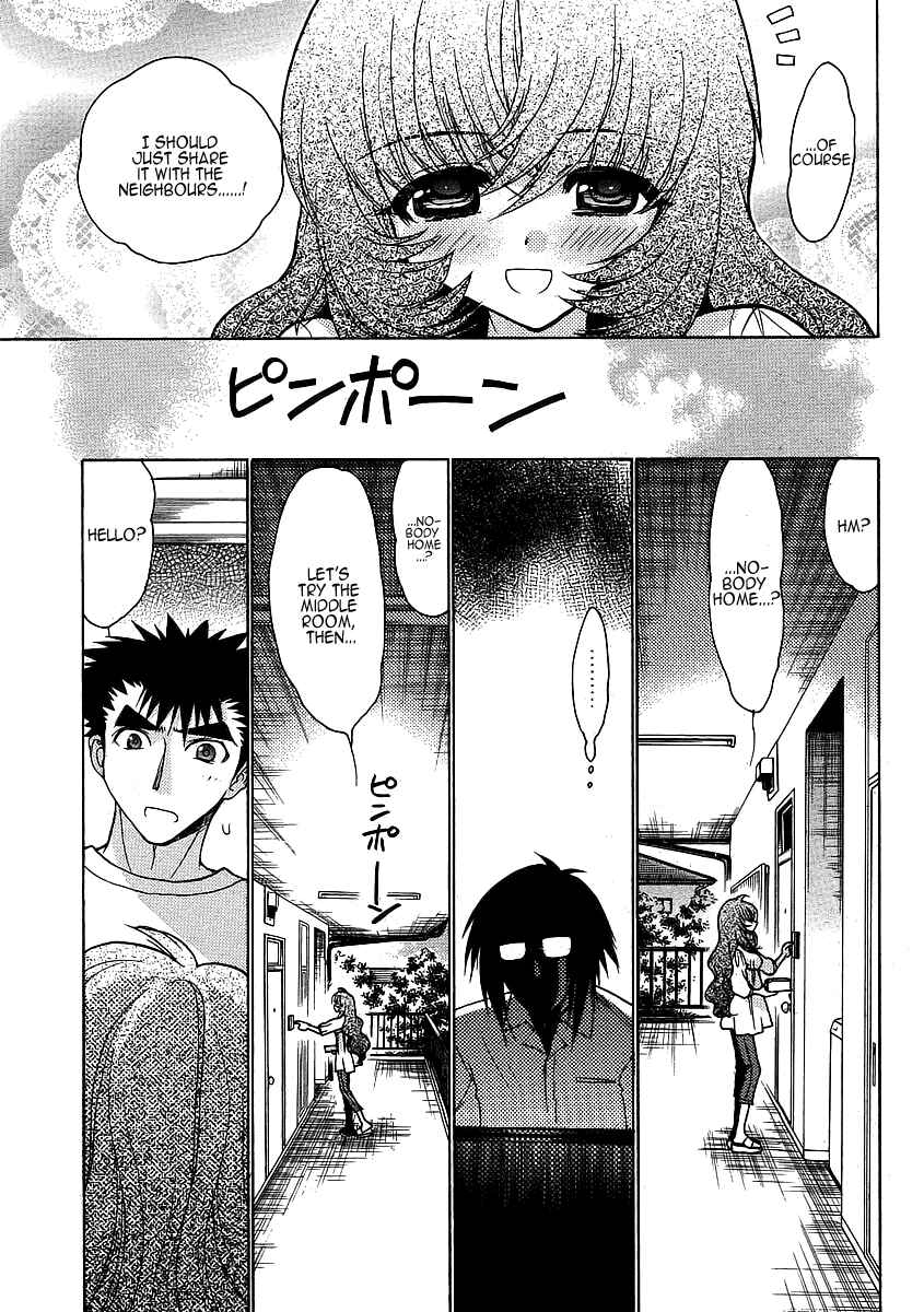Page 7 Chapter 3 Oniichan Control