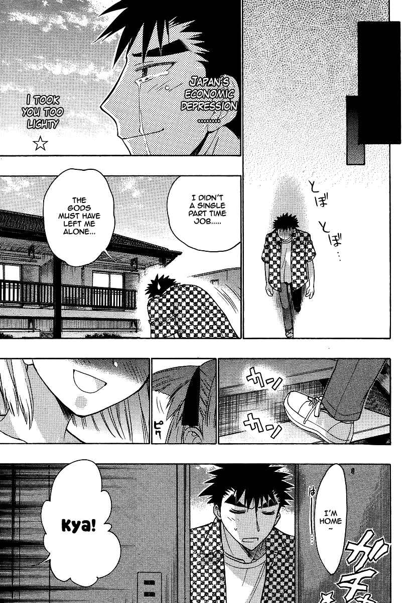 Page 14 Chapter 7 Oniichan Control