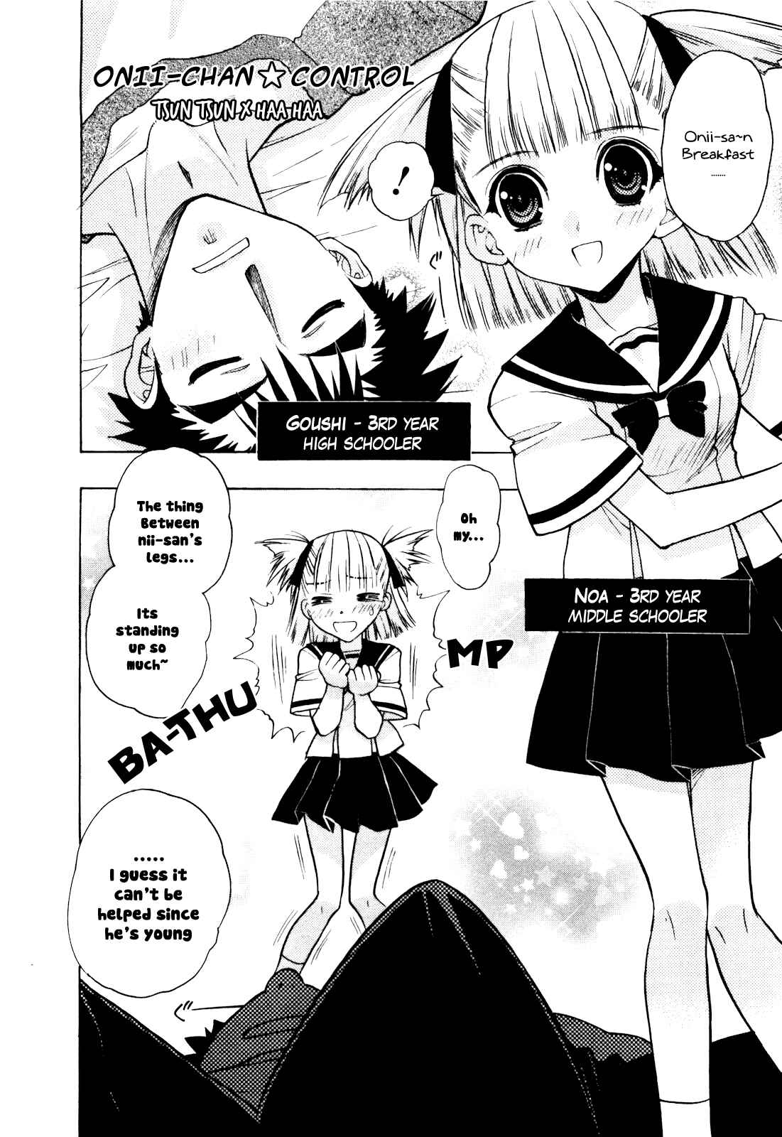 Page 1 Chapter 6.5 Oniichan Control