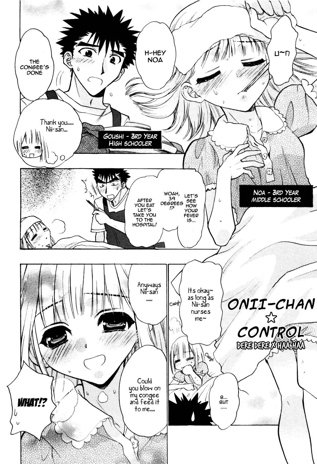 Page 3 Chapter 6.5 Oniichan Control
