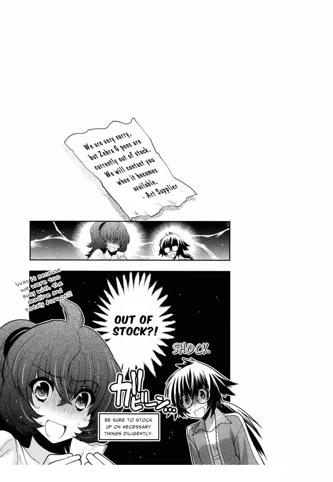 Page 25 Chapter 27 Oniichan Control