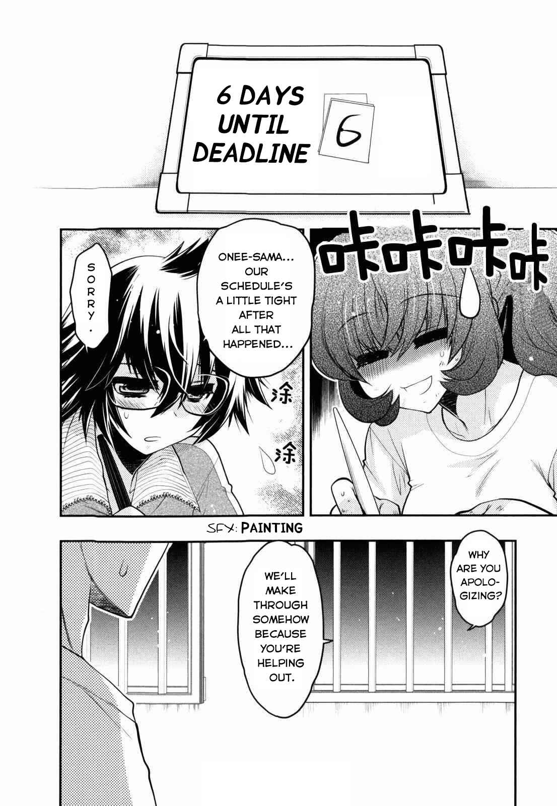 Page 6 Chapter 27 Oniichan Control