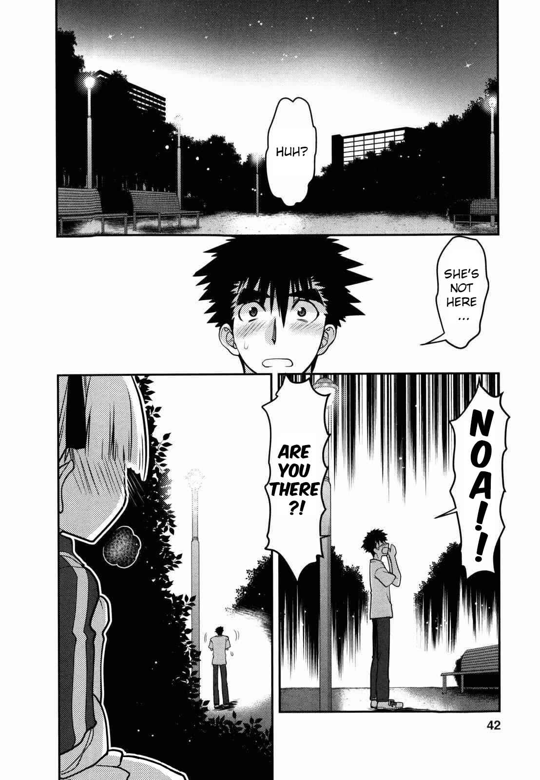 Page 8 Chapter 27 Oniichan Control
