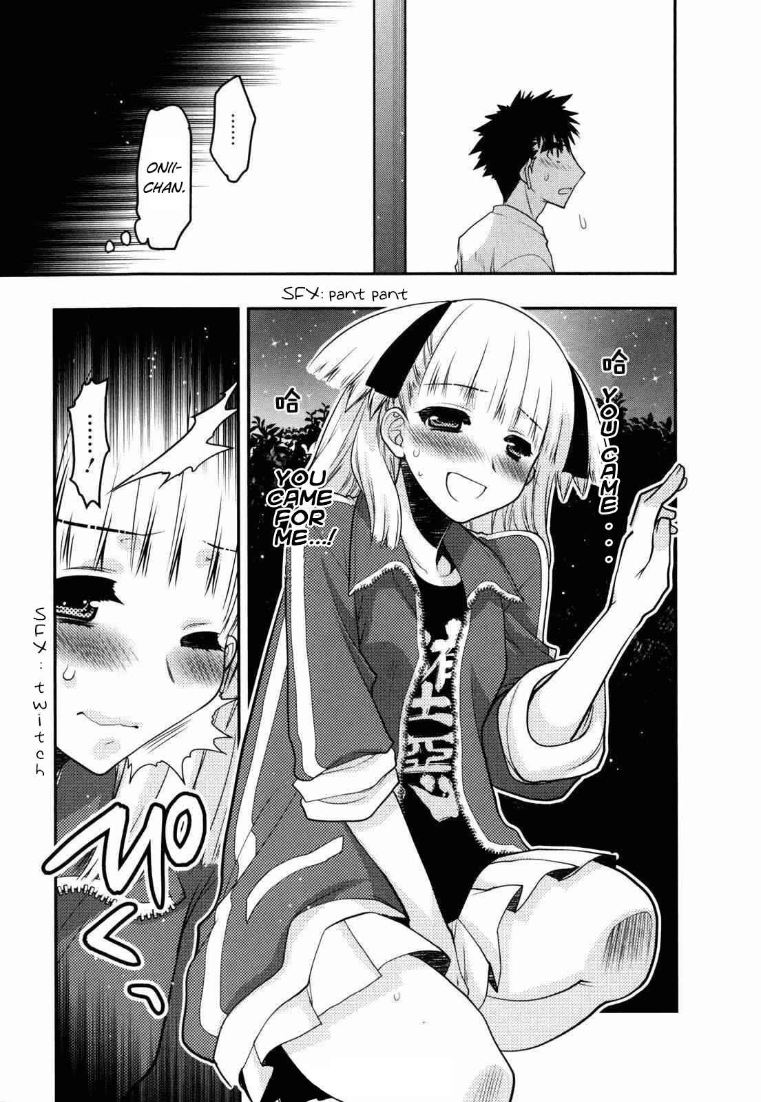 Page 9 Chapter 27 Oniichan Control