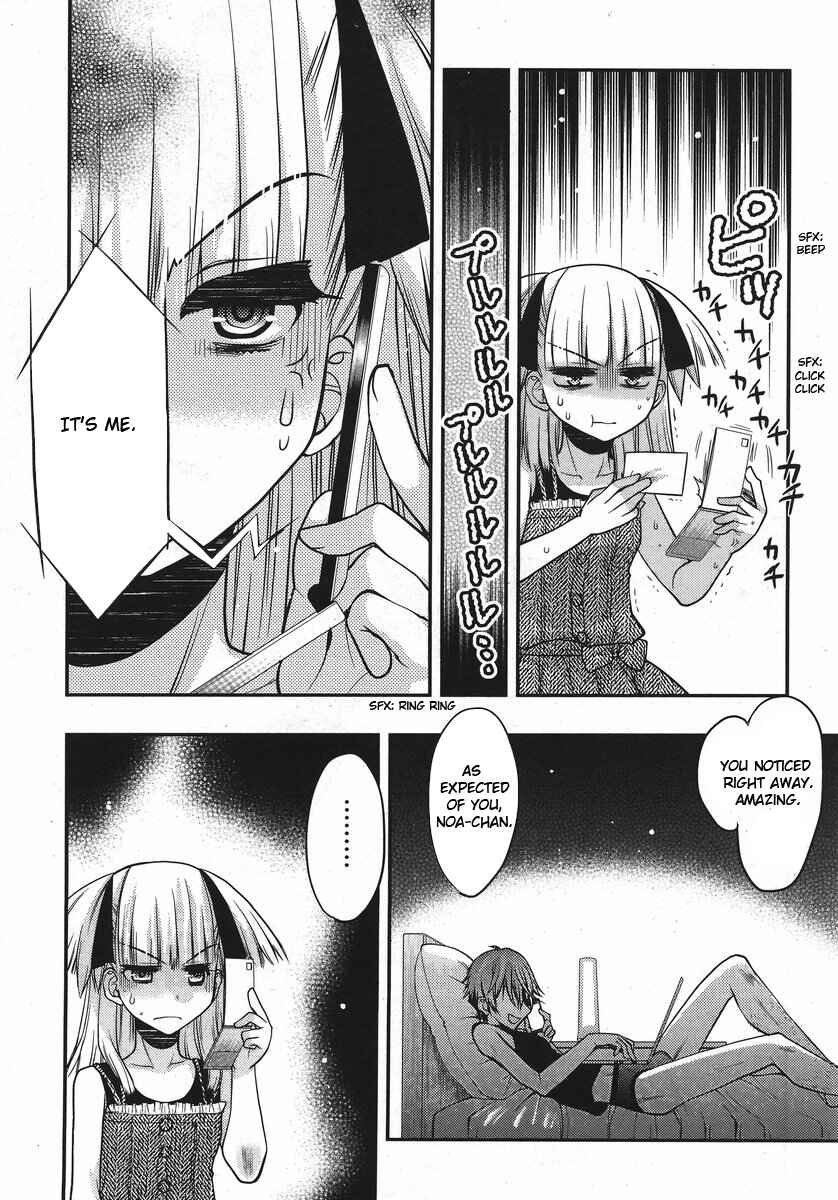 Page 17 Chapter 19 Oniichan Control